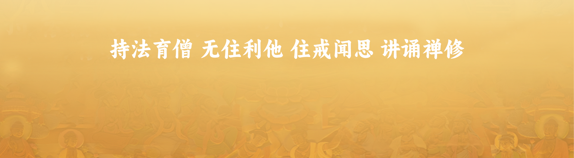 首页顶部轮播图2